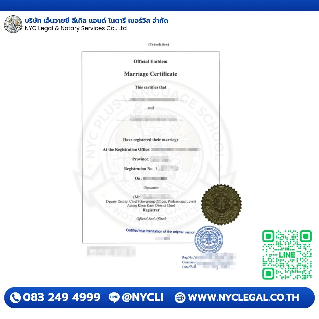Marriage Certificate — Notary Public Certified