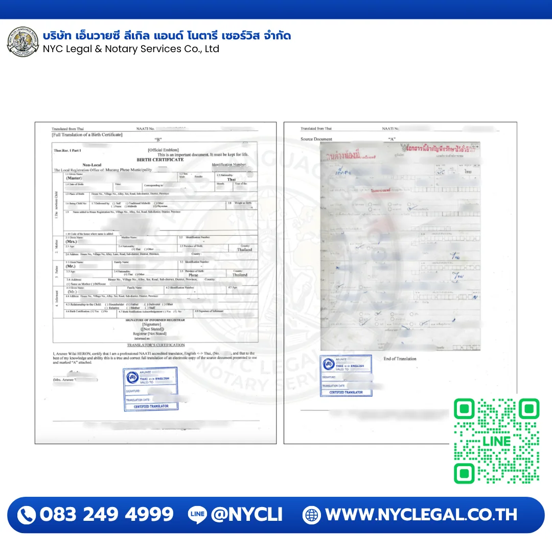 Full Birth Certificate — NAATI Certified Translation