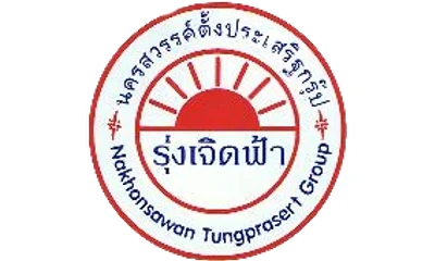 โลโก้ บริษัท นครสวรรค์ตั้งประเสริฐ จำกัด