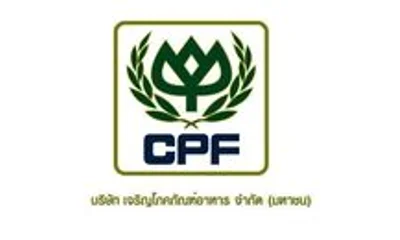 โลโก้ บริษัท เจริญโภคภัณฑ์อาหาร จำกัด (มหาชน)